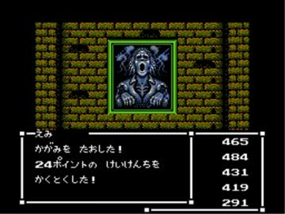中古】FC）ﾏｯﾋﾟｰ [4907892000049]【O中村店】 | ゲーム