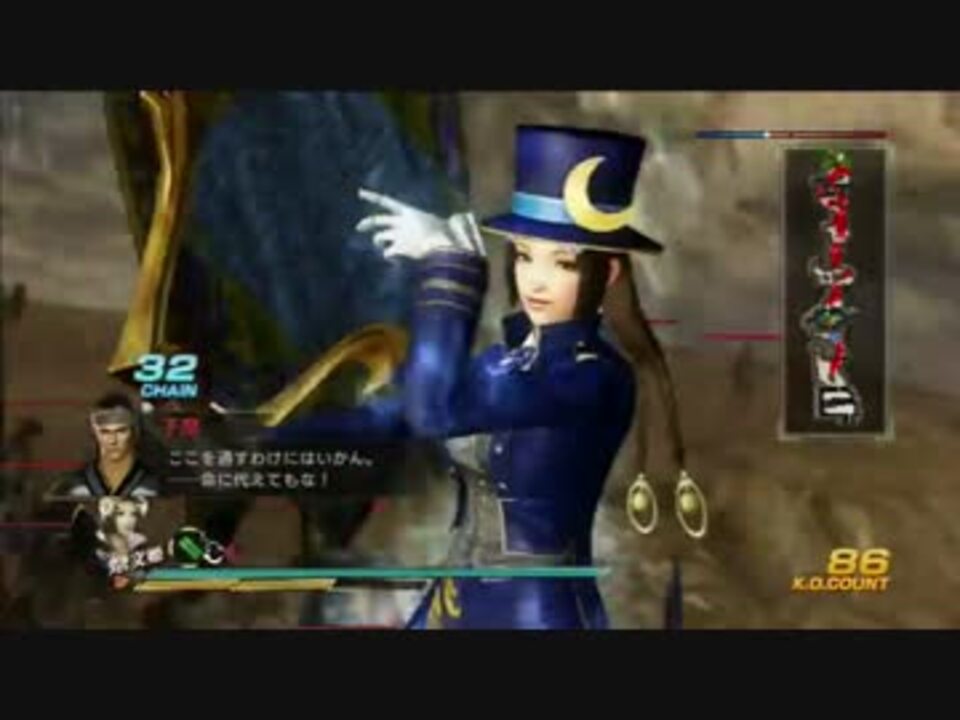 真・三國無双7 蔡文姫オリジナル衣装「関羽千里行」 - ニコニコ動画 真・三國無双7 蔡文姫オリジナル衣装「関羽千里行」 - ニコニコ動画