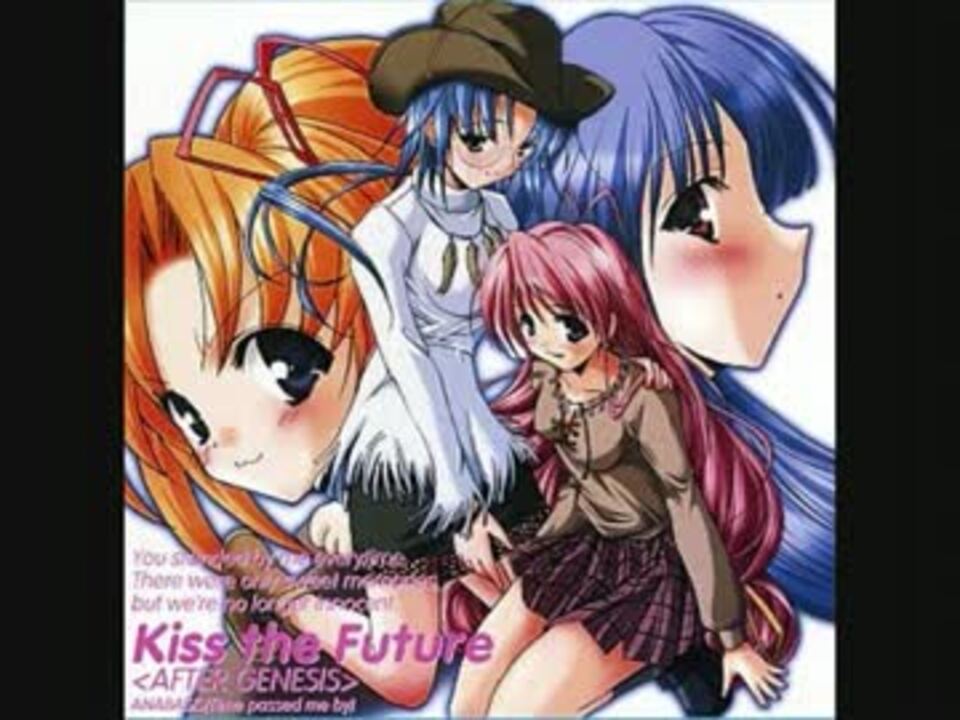 未来にキスを Kiss the Future ANABASIS(Time passed by) - ニコニコ動画