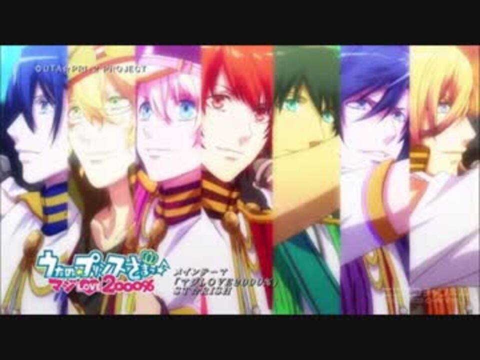 マジLOVE2000％』をwwwwwwウザさMAXで歌ってみたったwwwwwwwwwwうぇ