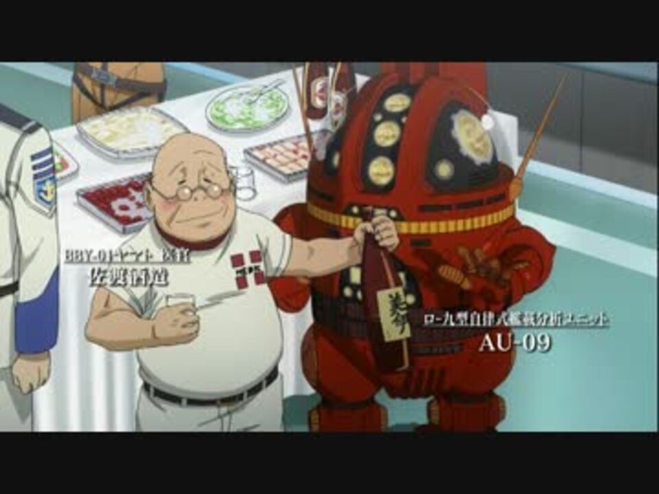 お酒飲めないアナライザー