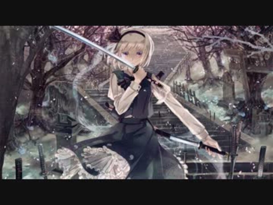 東方vocal】 サリー - OR 【広有射怪鳥事】 - ニコニコ動画