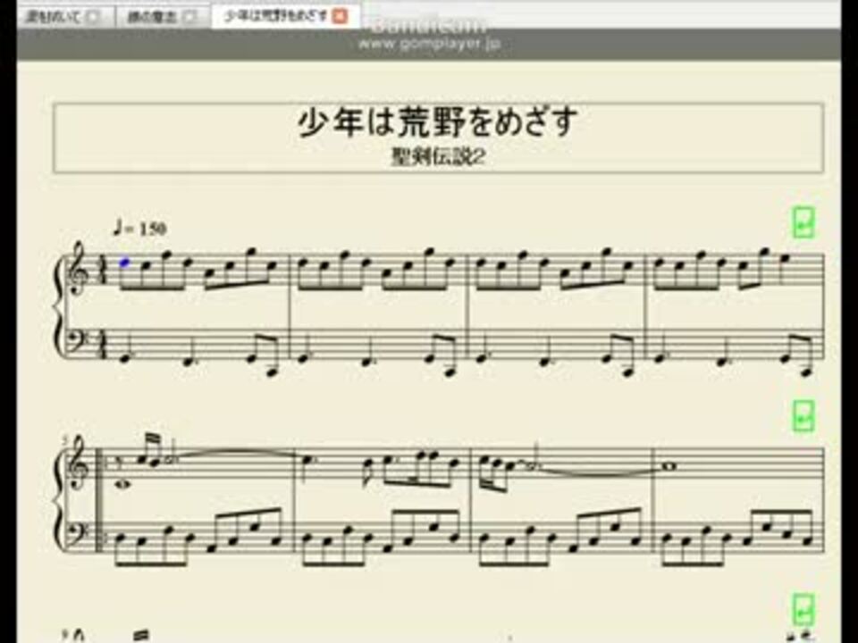聖剣伝説2 楽譜 - 楽譜/スコア