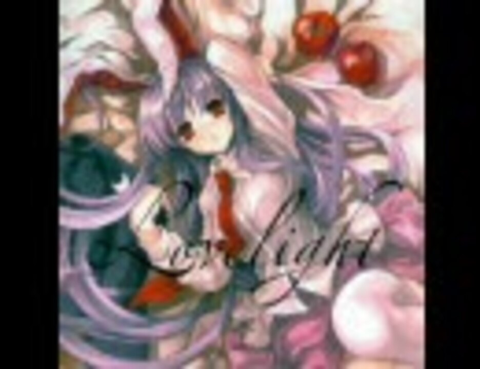 Alstroemeria Records 「Lovelight」