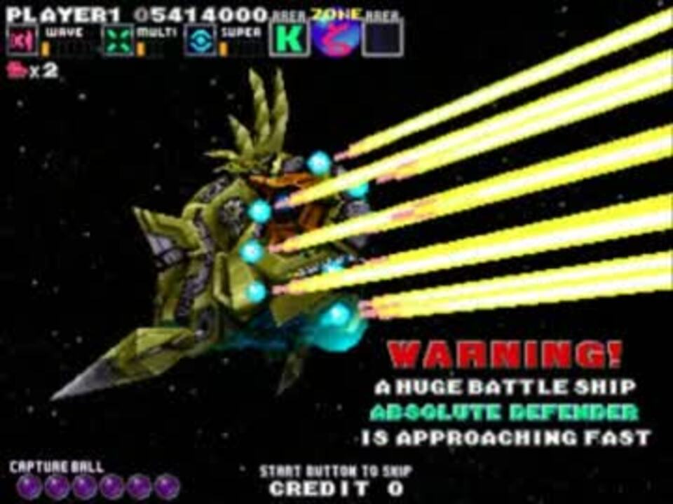 Steam：GダライアスHD