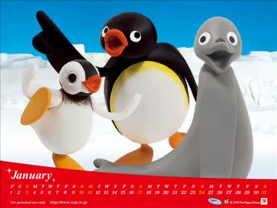 アニメ PINGU ピングー・ラップ 松浦雅也 プロデュース 8cmシングル