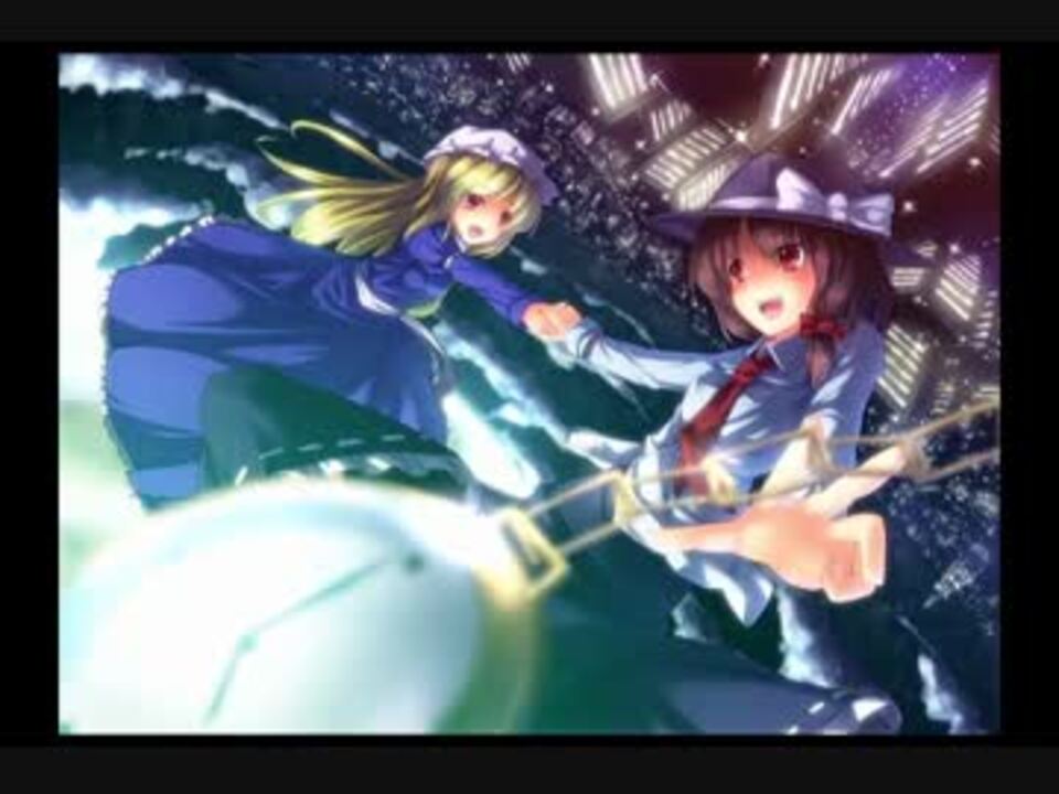 東方vocal】秘封倶楽部の曲を時系列に並べてみた【凋叶棕】 - ニコニコ動画