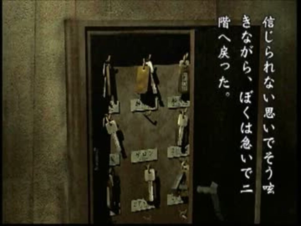 N64 夜光虫Ⅱ 殺人航路 メインストーリー その4 - ニコニコ動画