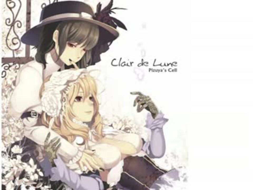 東方の乱第一戦、演奏音記録 - Pizuya's Cell：未使用品CD 東方の乱第一戦、演奏音記録 - Pizuya's Cell：未使用品CD - メルカリ