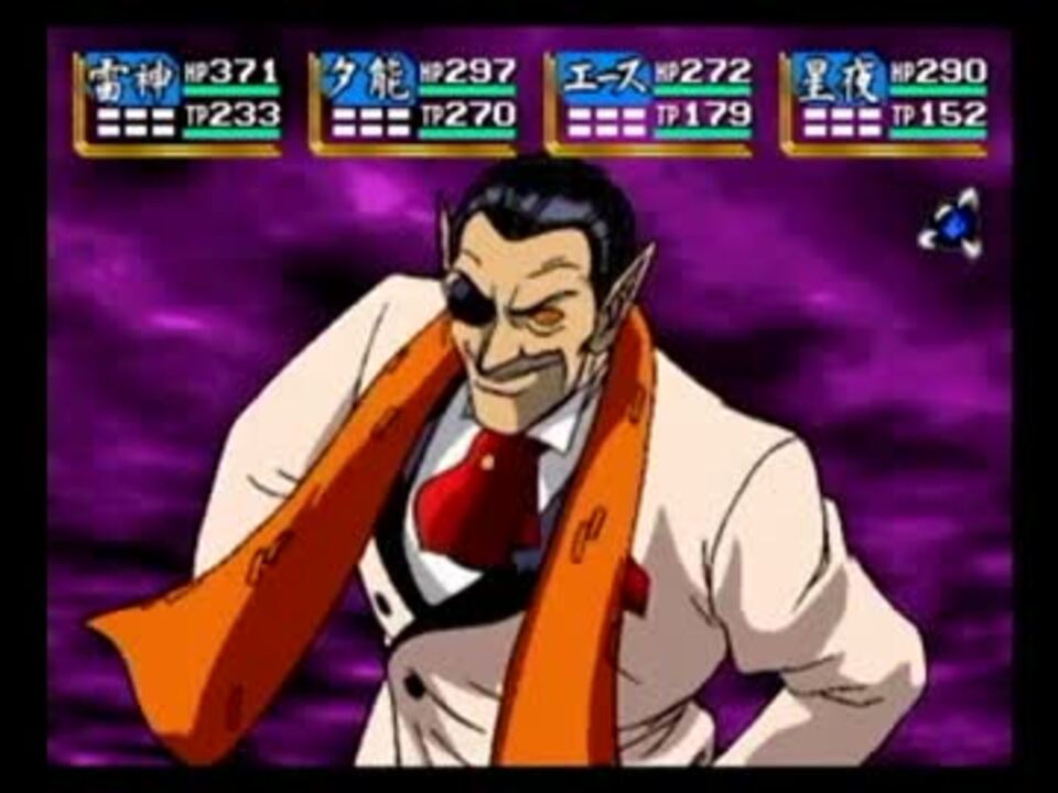 Amazon | 天外魔境 第四の黙示録 - PSP | ゲームソフト