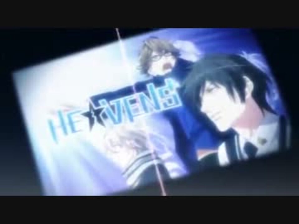 うたの☆プリンスさまっ♪ マジLOVE2000% HE☆VENS GATE HE