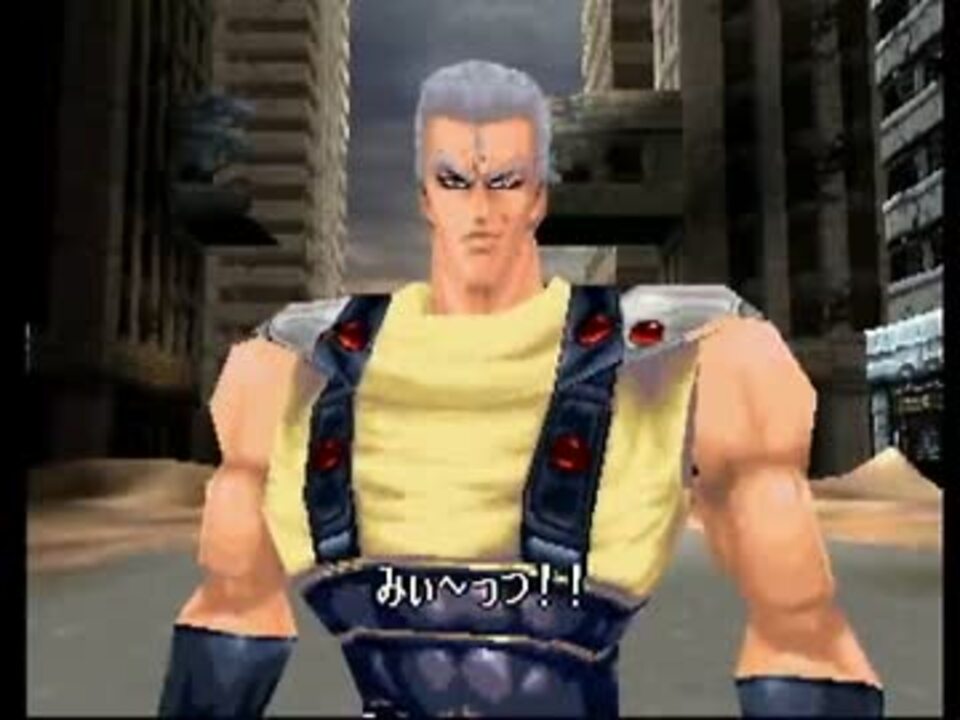 Amazon | 北斗の拳 世紀末救世主伝説 | ゲームソフト
