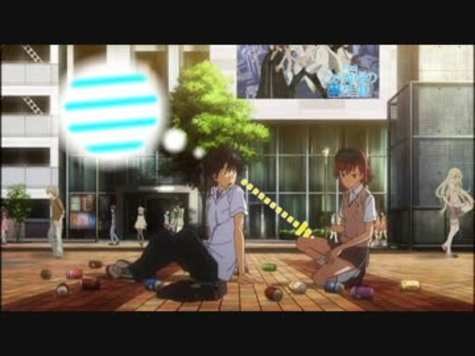 超電磁砲S11話】御坂妹の全登場シーン【10032号】 - ニコニコ動画