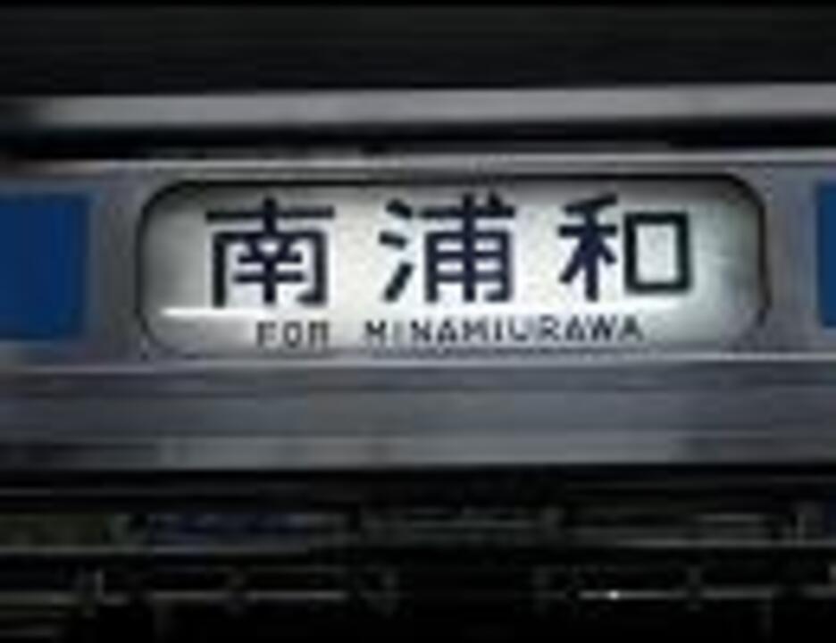 MOTER MAN(秋葉原～南浦和) MOTER MAN(秋葉原〜南浦和)[CD MAXI] - SUPER BELL”Z