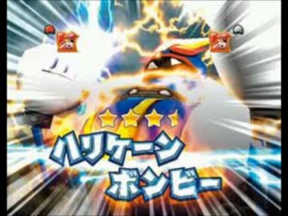 100分間耐久】破壊のハリケーンボンビー【桃鉄】 - ニコニコ動画