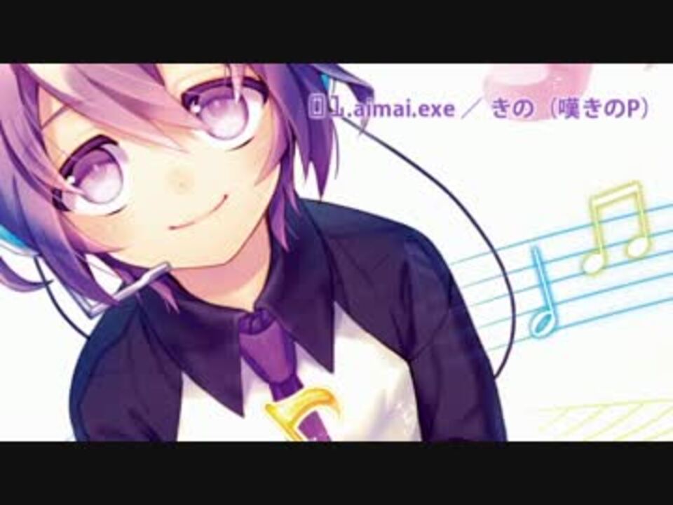 デフォ子 初コンピ『ハジメテノウタ』クロスフェードデモ