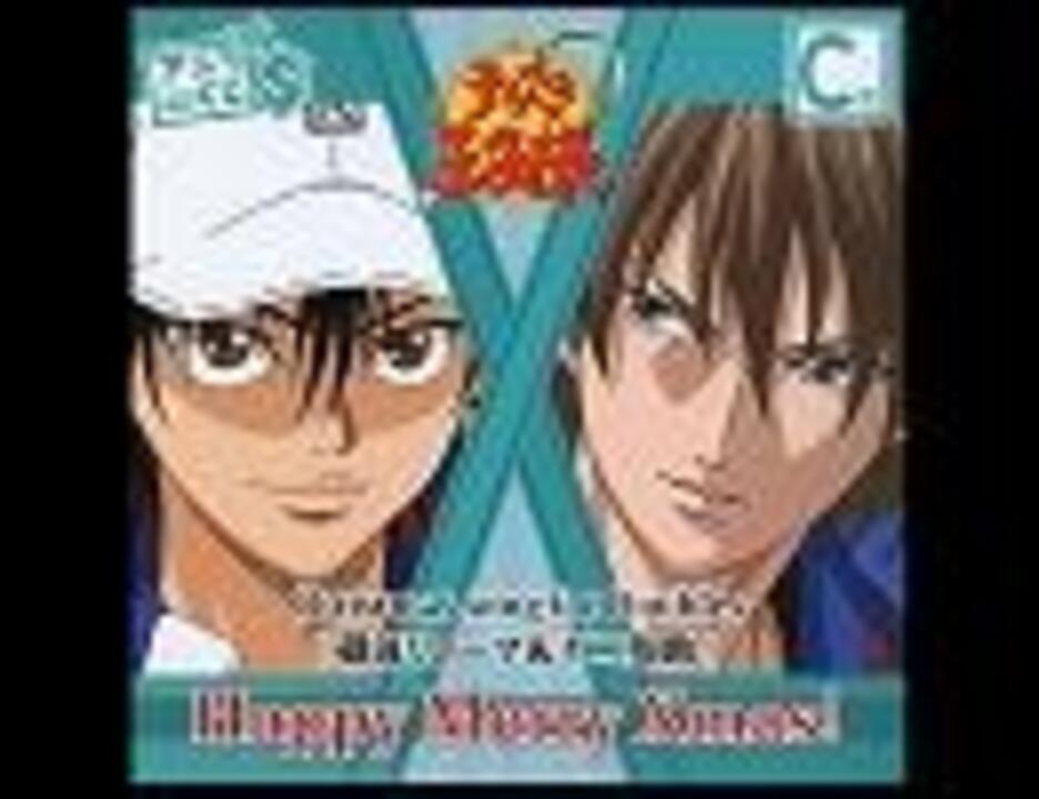 テニスの王子様 スペシャルブロマイド3 クリスマス 不二周助 テニスの王子様 SPブロマイド Part3 不二周助 クリスマス