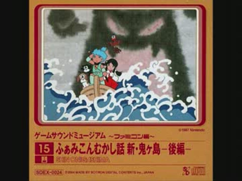 ゲームサウンドミュージアム ファミコン編 Amazon.co.jp: ゲーム