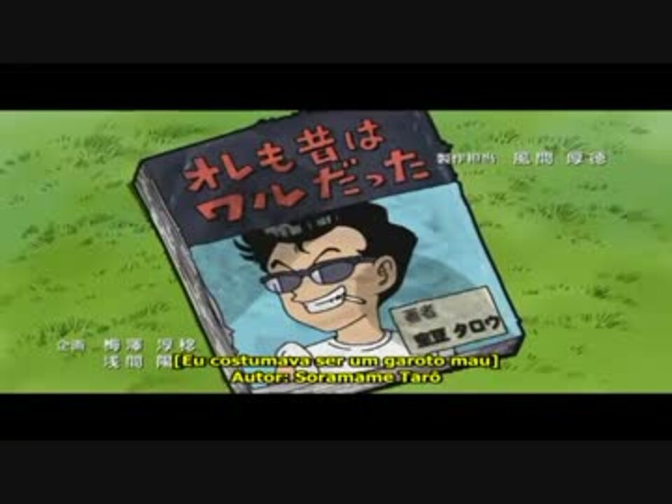 ブロリー素材】Dr.スランプの空豆タロウ【タコ科学者】 - ニコニコ動画