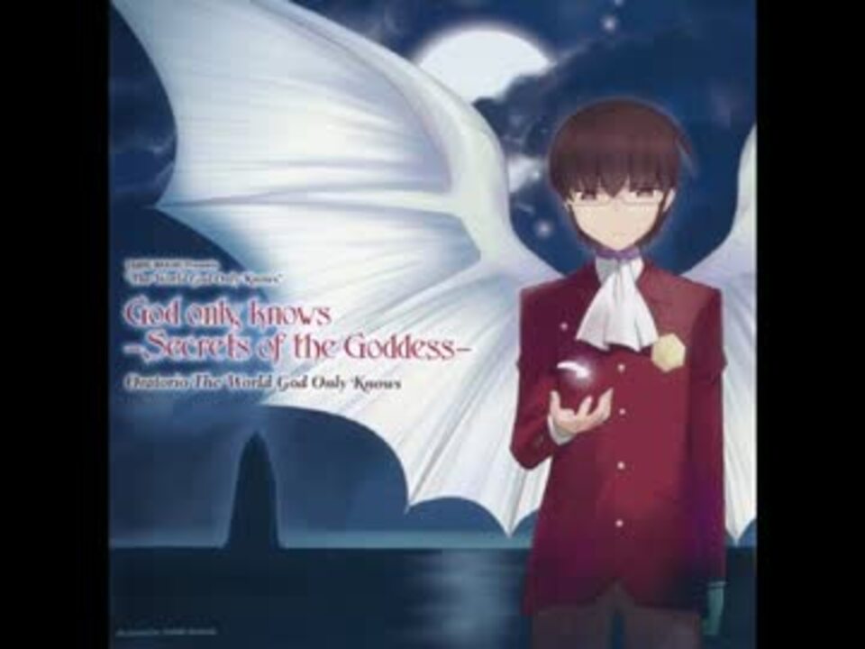 神のみぞ知るセカイ 女神篇】God only knows -Secrets of the