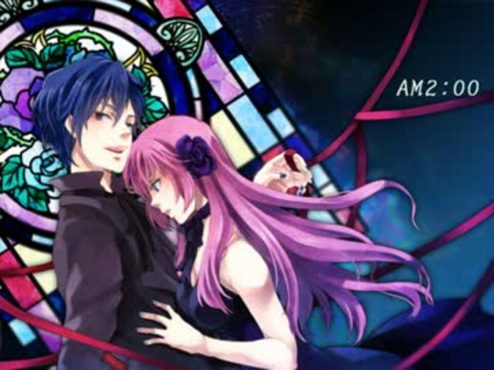巡音ルカ・KAITO】 AM2:00 【オリジナル】 - ニコニコ動画