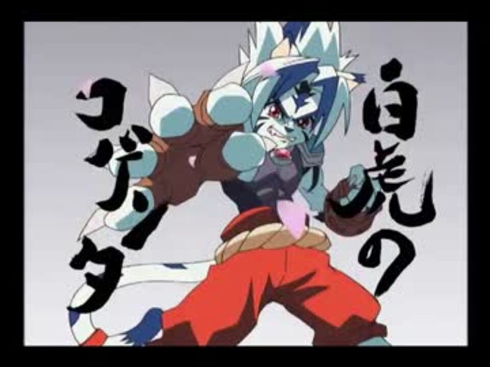 陰陽大戦記】 白虎のコゲンタ・ランゲツ 【降神・必殺技集