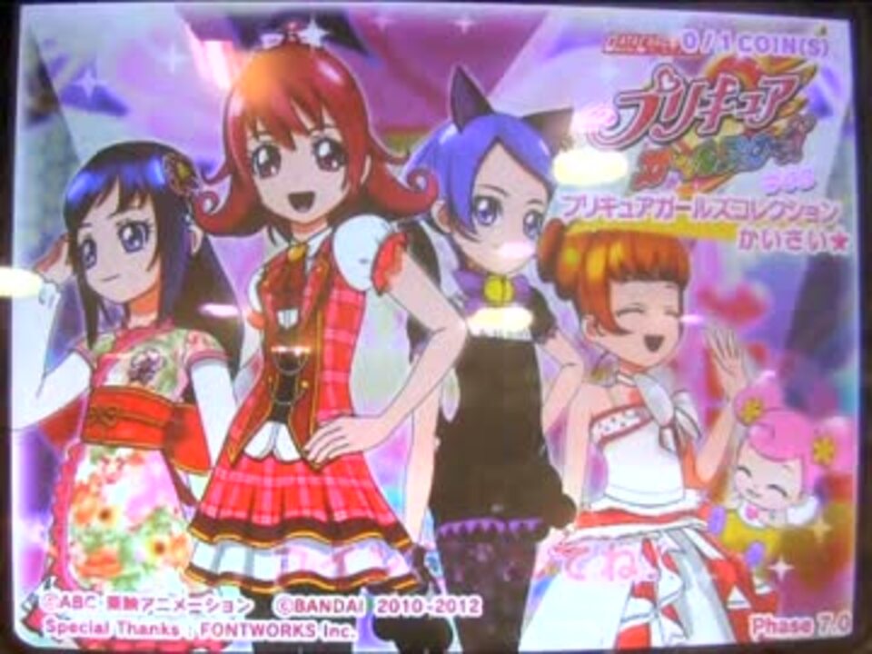 DCDプリキュア PS3枚 プリキュア dcd part3弾 - メルカリ