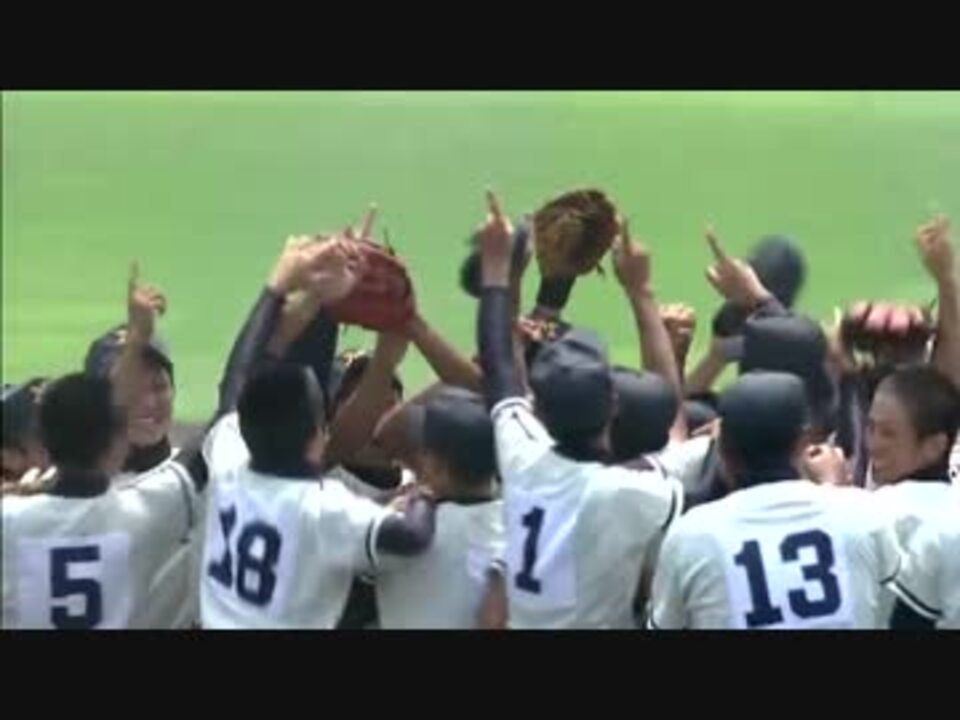 甲子園への道 2013 - ニコニコ動画