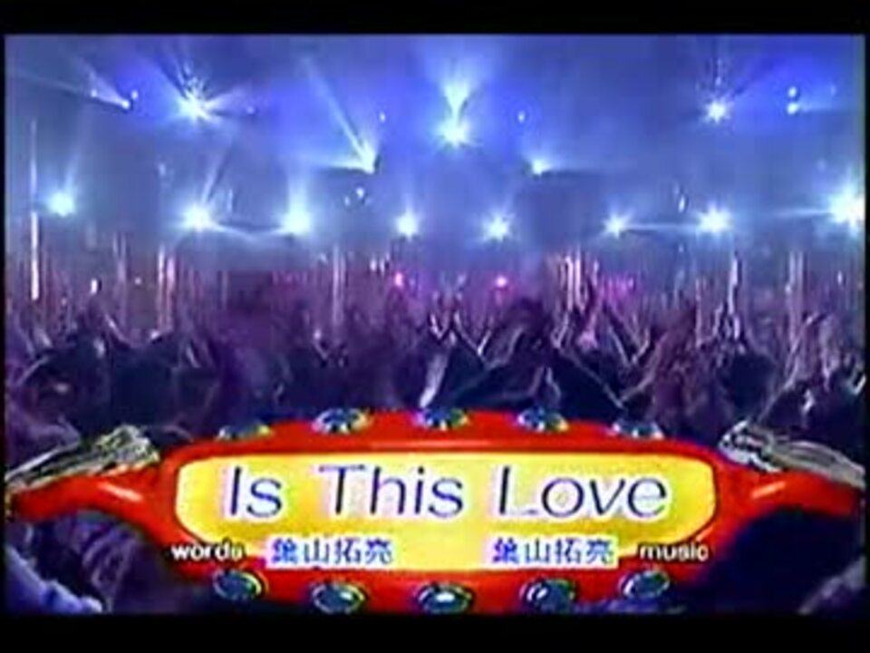 邦楽240 EARTH Is This Love Earth (JPN) – Is This Love Lyrics | Genius Lyrics