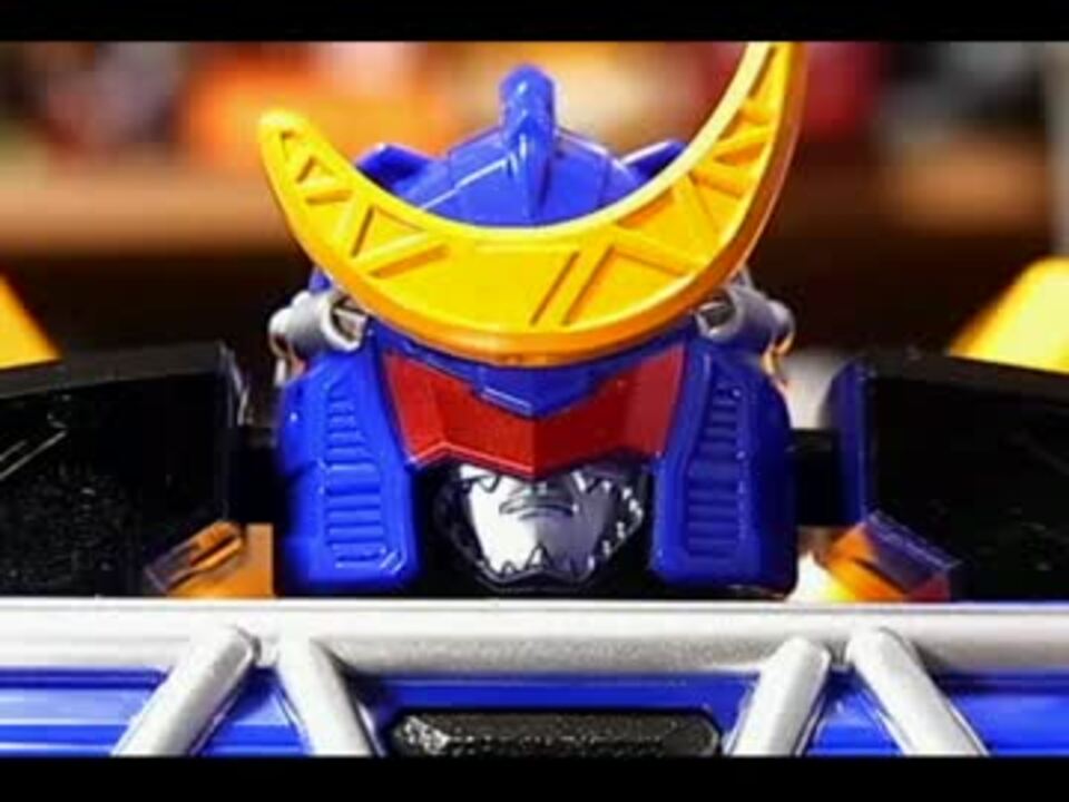 よみがえる強制カミツキ合体 DXスピノダイオー - ニコニコ動画