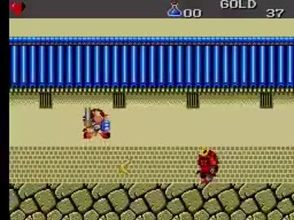 Wonder Boy: The Dragon's Trap / Monster World II - Dragon no