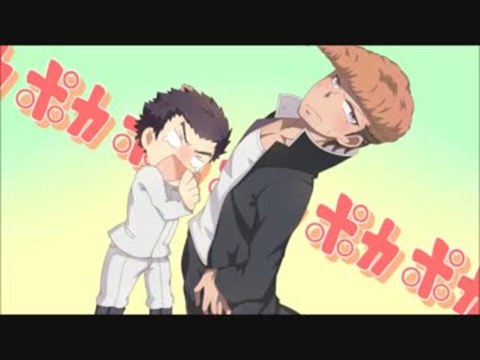 手描き】大和田サンドでポカポカしてるだけ【ダンガンロンパ