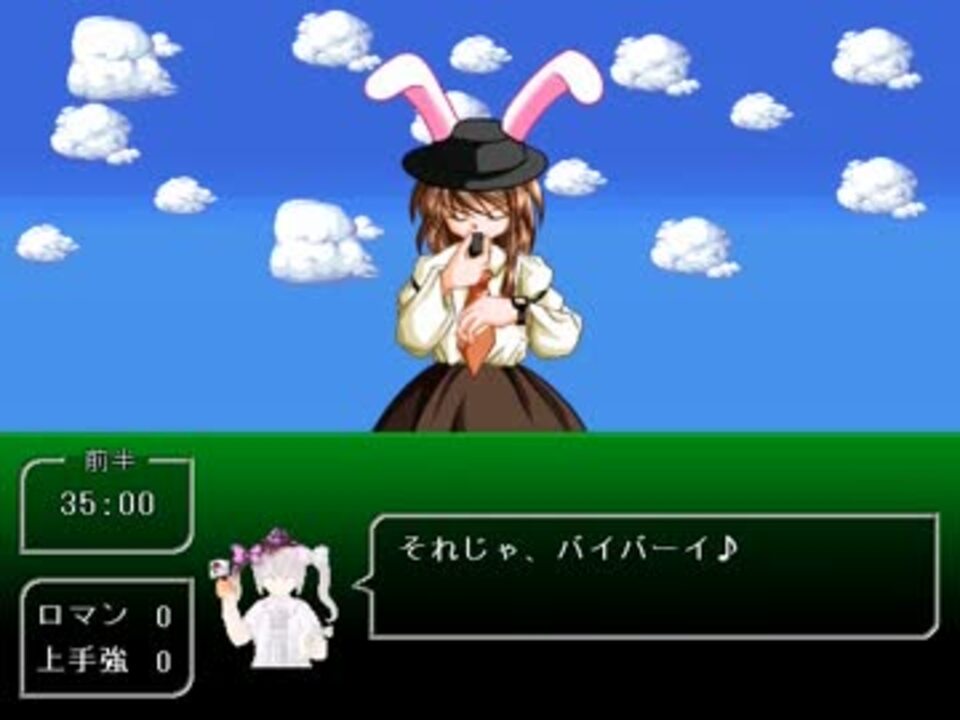 東方サッカー2 追加キャラ必殺技詰め合わせ集＋おまけ - ニコニコ動画