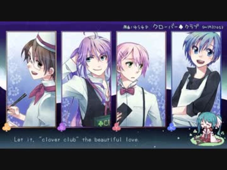 神威がくぽ KAITO 鏡音レン 歌手音ピコ 氷山キヨテル VY2 缶