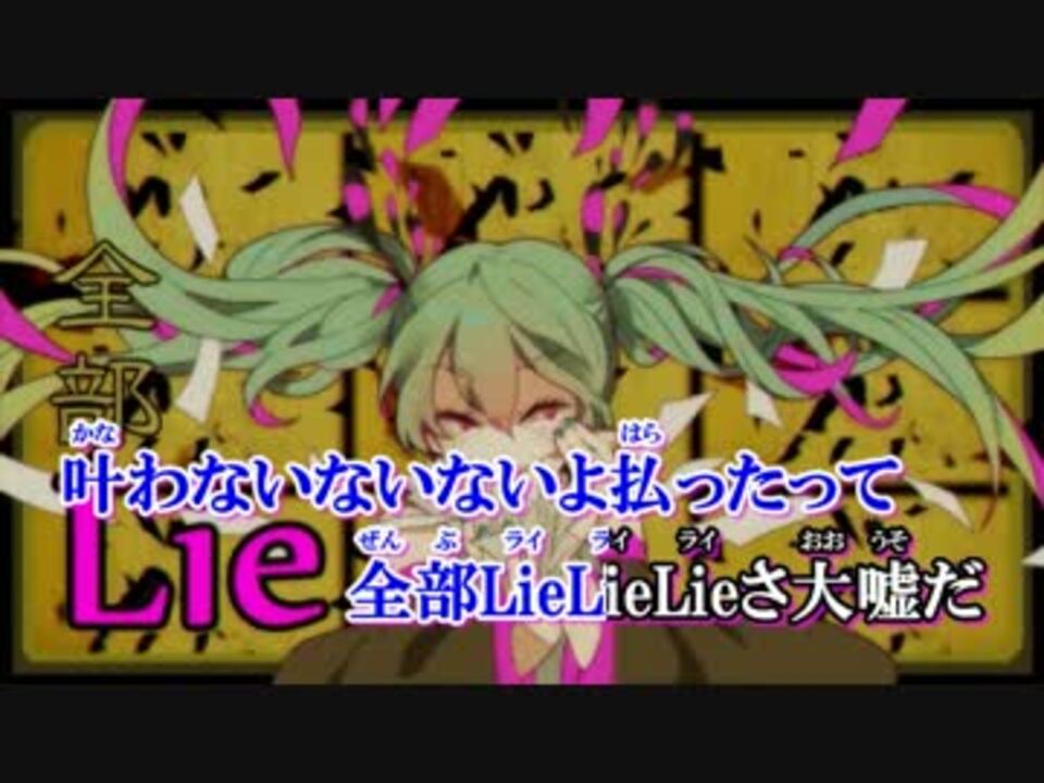 ニコカラ】妄想税 ≪off vocal≫ - ニコニコ動画