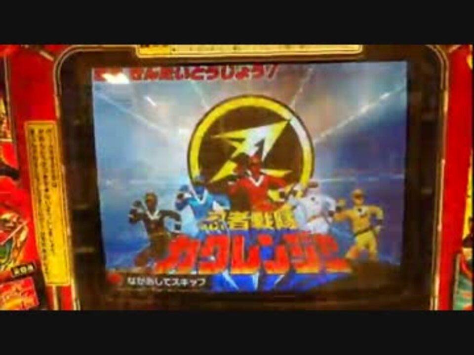 Amazon.co.jp: バトルフィーバーJ スーパー戦隊バトル