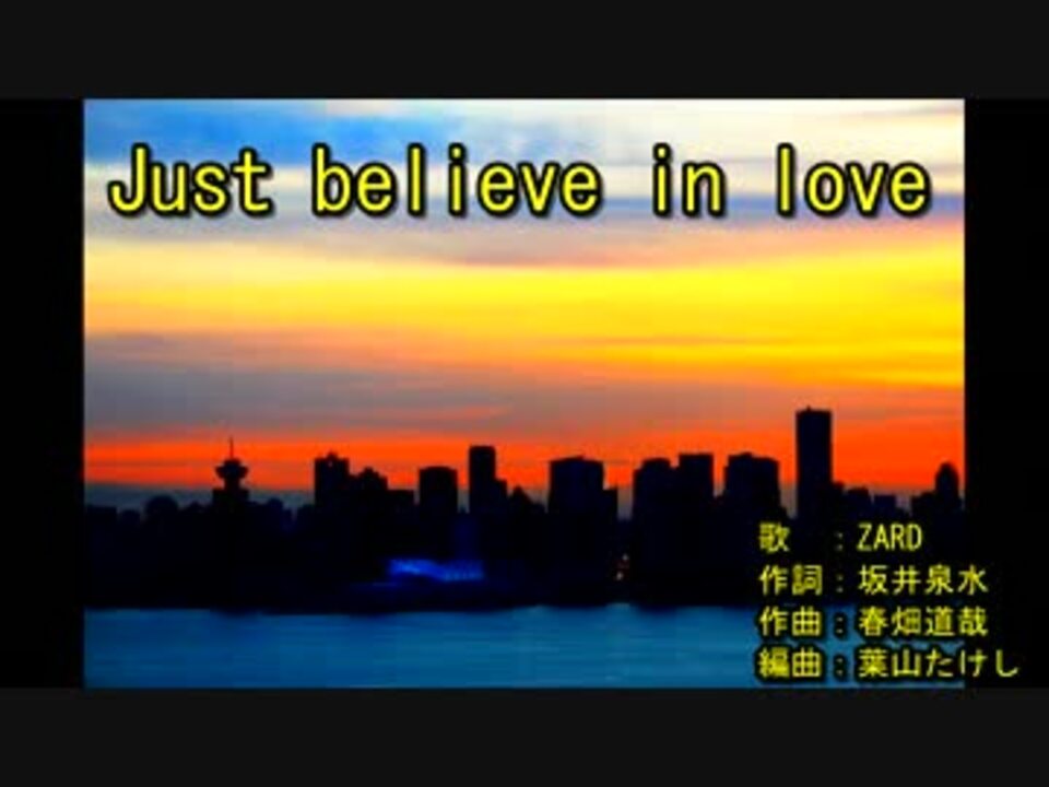 ジャスト・ビリーヴ・イン・ラヴ　ZARD Just believe in love - YouTube