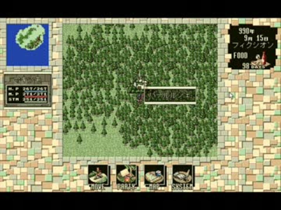 [windows95/98]ルナティックドーンⅡ Yahoo!オークション -「ルナティックドーン2」(ソフトウエア) の落札