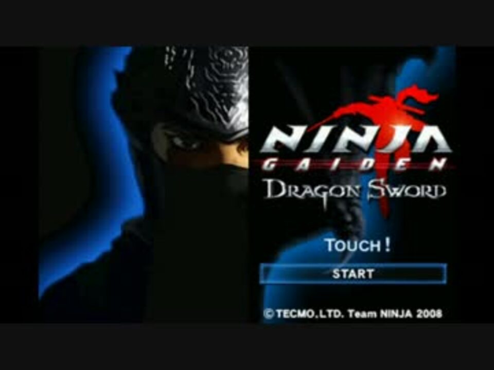 NINJA GAIDEN:Dragon Sword(ニンジャガイデン ドラゴンソード) bme6fzu Amazon | NINJA GAIDEN:Dragon Sword(ニンジャガイデン ドラゴン