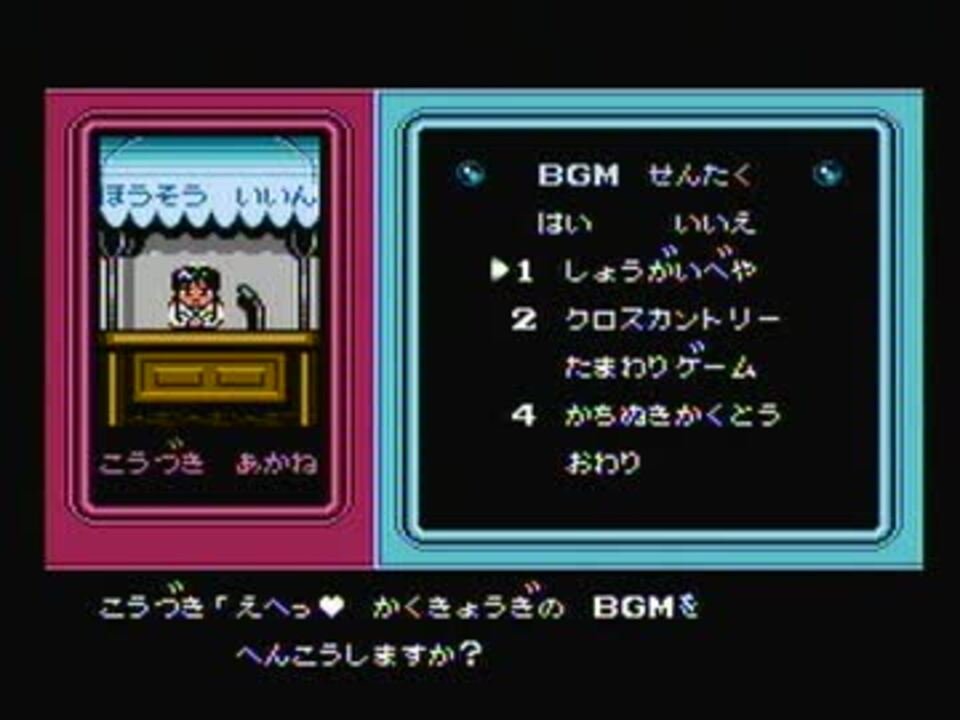 レビュー高評価の商品!の商品をすべて ダウンタウン熱血行進曲 クシコス・ポスト(クロスカントリーBGM コレクション