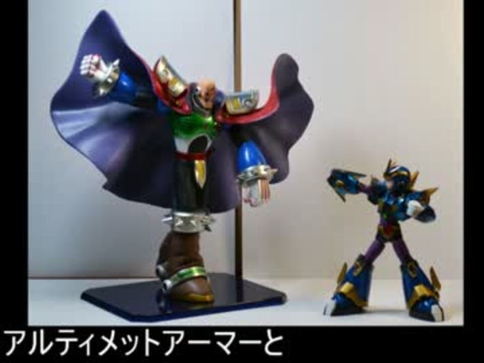 D-Arts ロックマンx フルアーマー フィギュア 11 D-Arts ロックマンx フルアーマー フィギュア 11（D-Arts