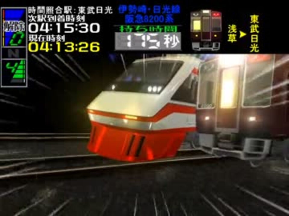 Windows用3D電車バトルゲーム「電車でD Rising Stage 電車でD Rising Stage PCゲーム - メルカリ