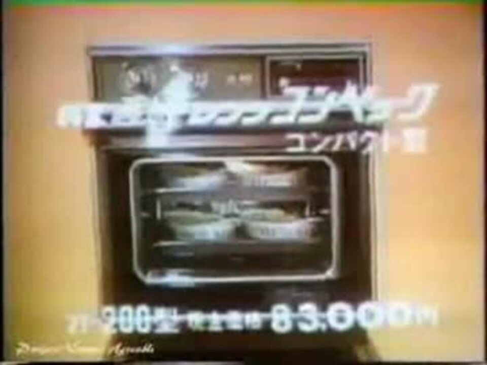 大阪ガス ガスオーブン 【公式通販】