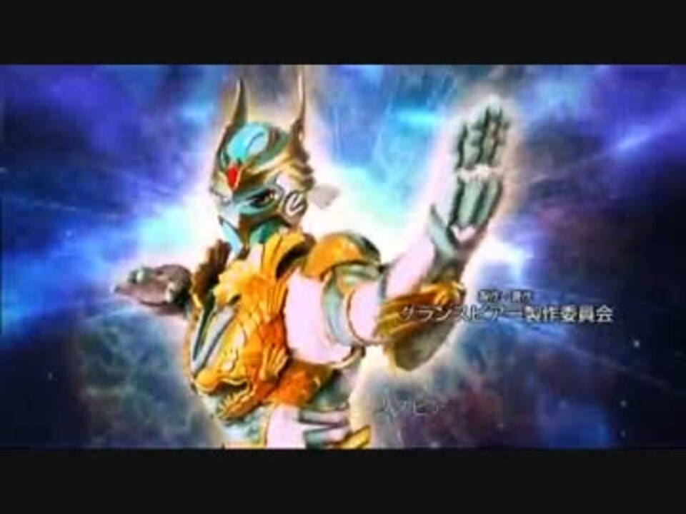 ご当地ヒーロー 気合いの入っているOP 詰合せ Ver.1.6 - ニコニコ動画