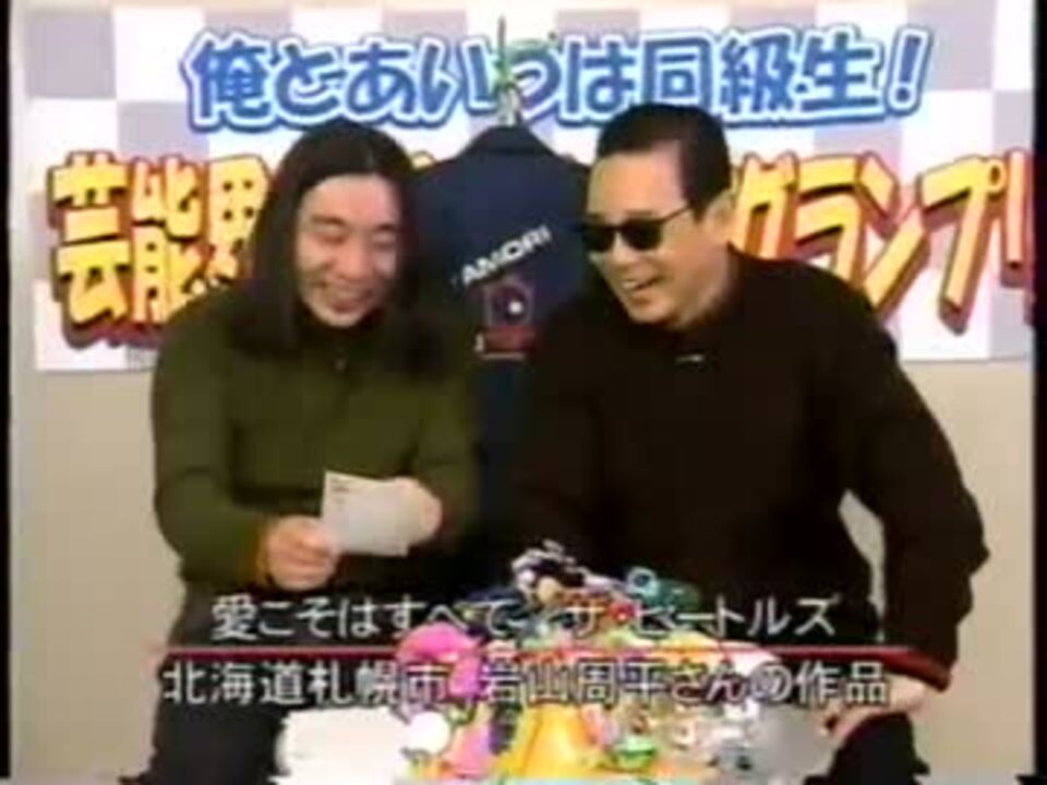 空耳 - ニコニコ動画