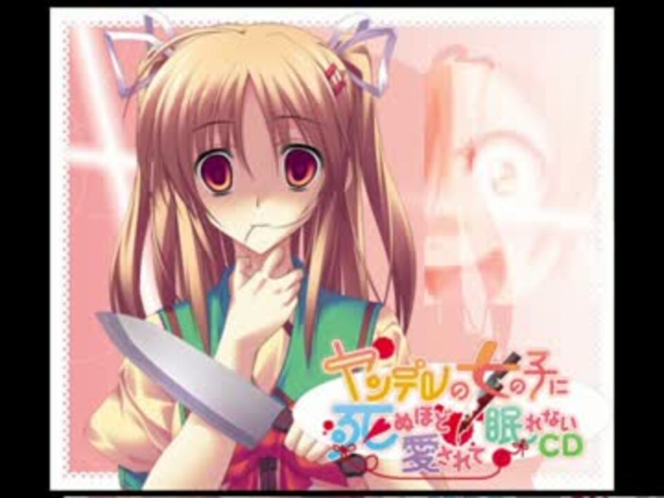 N0201-32☆CD アニメ 妹にまとわりつかれて眠れない 他 5点セット
