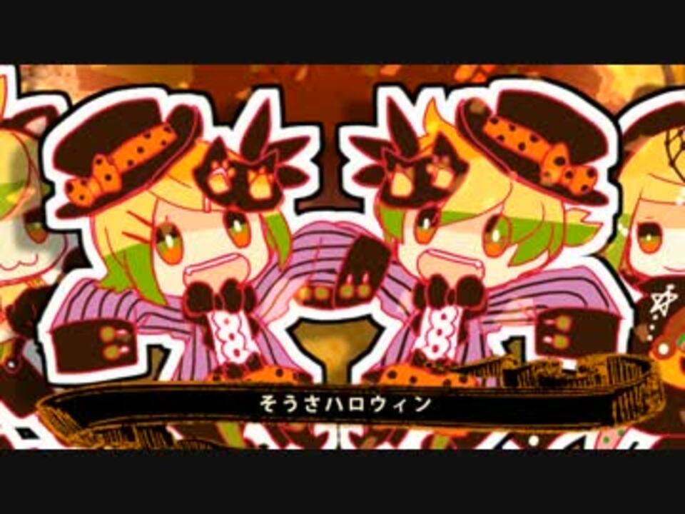 鏡音リンレン】ハロウィンサーカスショウ【オリジナルPV