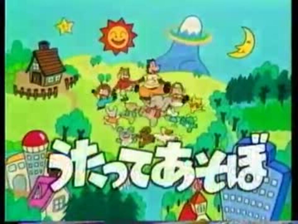 NHK ともだちいっぱい OP - ニコニコ動画