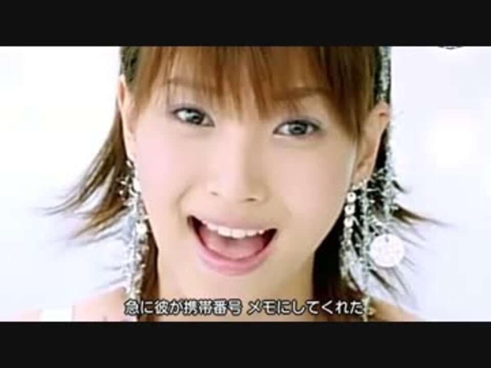 ロマンティック 浮かれモード 藤本美貴 歌詞付 - ニコニコ動画