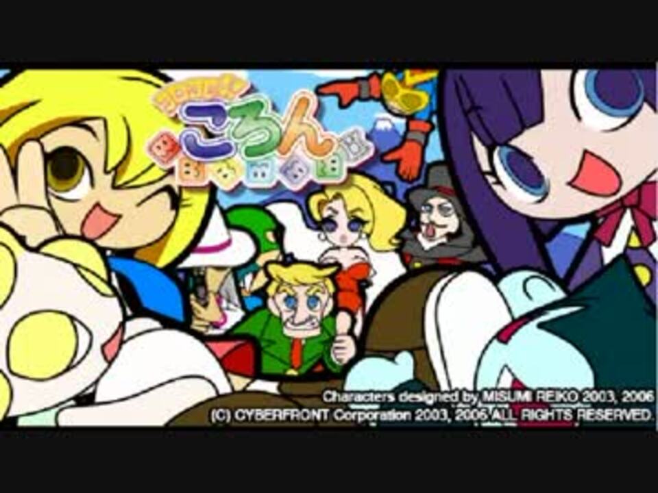 名作パズルゲーム『コロコロ！！ころん』をまったりプレイ